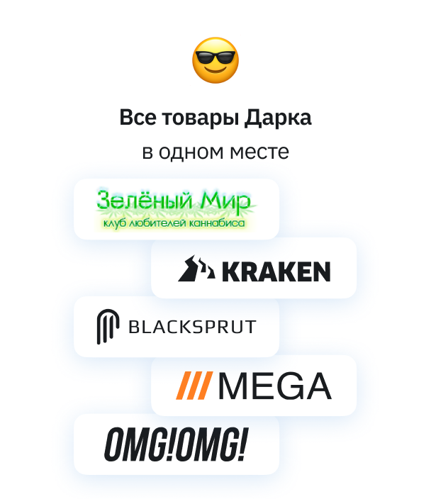 TripScan на смартфоне — выбирайте путешествия и маршруты онлайн